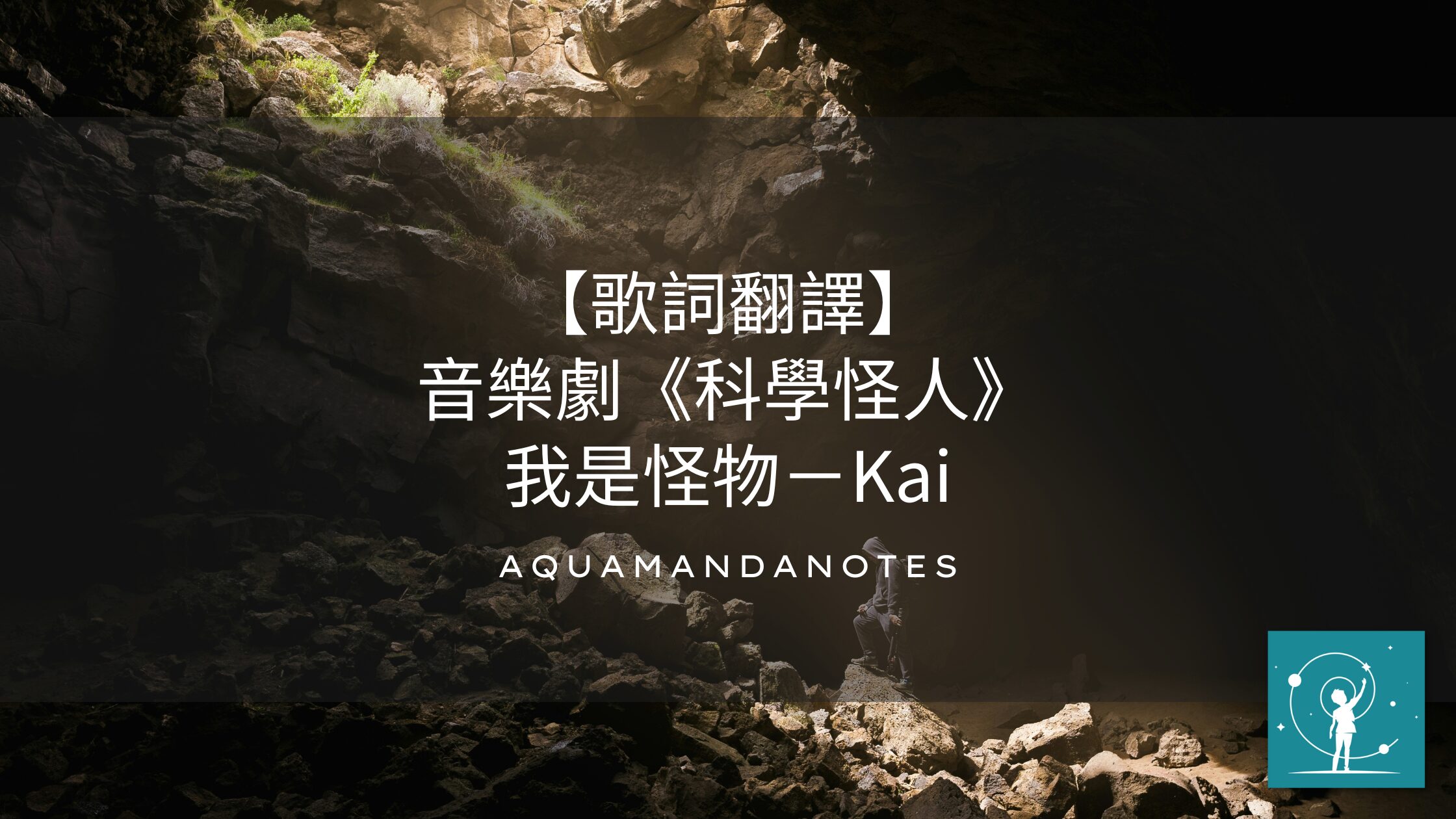 タコピーの原罪01 - 新番實況No.29958262, image size:2240x1260